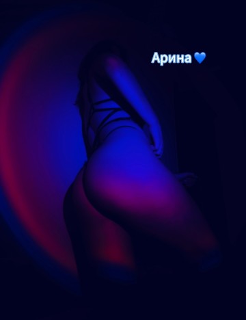 Девушка-массажистка Арина, салон Астра